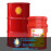 Dầu động cơ Shell Rimula R2 40 (CF)