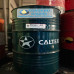 Dầu bánh răng Caltex Meropa 460